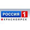 Государственная телевизионная и радиовещательная компания Красноярск