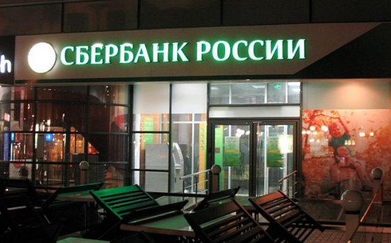 Сбербанк за 276 млн рублей продает здание в Красноярске