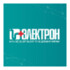 НИПК ЭЛЕКТРОН