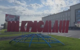 Красноярский губернатор Михаил Котюков посетил «Красмаш»