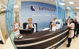 Интернет-банк Бинбанка стал лидером рейтинга Internet Banking Rank 2018