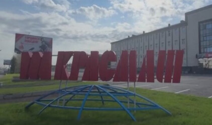 Красноярский губернатор Михаил Котюков посетил «Красмаш»