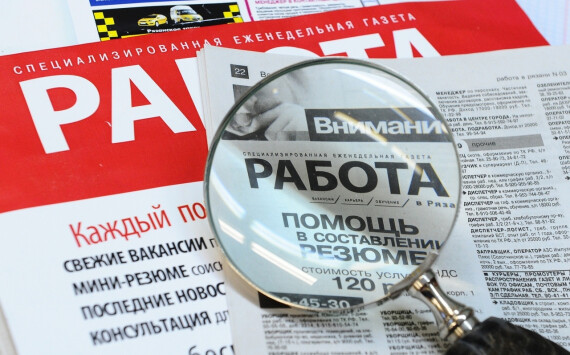 В Красноярском крае уровень безработицы вырос в два раза