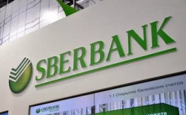 Sberbank Private Banking занял первое место в рейтинге Forbes