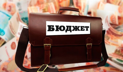 В Красноярском крае бюджет исполнен с профицитом в 400 млн рублей