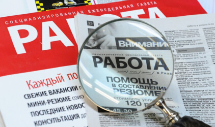 В Красноярском крае жителей зовут работать на инвестпроектах