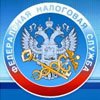 Управление Федеральной налоговой службы России по Красноярскому краю (ФНС)