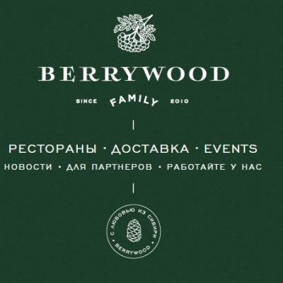 Berrywood Family