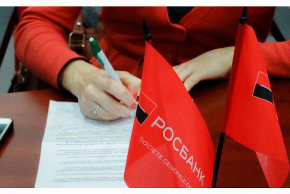 Росбанк открыл ПАО «Камчатскэнерго» три  кредитные линии на общую сумму 750 млн рублей