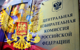 Ход подготовки к единому дню голосования остается главным вопросом повестки дня Центральной избирательной комиссии РФ