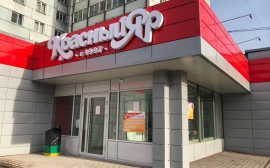 В Красноярске закрываются на реконструкцию гастрономы «Красный Яр»