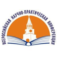 В Красноярске прошла крупная научная конференция среди нейрохирургов