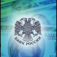 Банк России ликвидировал «молдавскую схему» по отмыванию денег