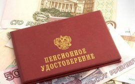 Минэкономразвития: Ближайшие 20 лет пенсии расти не будут