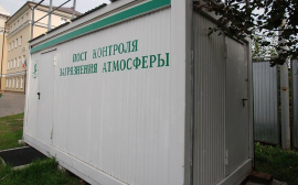 Сибирская генерирующая компания купит для Красноярска посты экомониторинга за 25 млн рублей