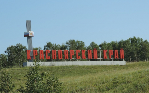 В Красноярском крае реализуются национальные проекты по 13 направлениям