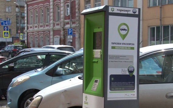 Власти Красноярска анонсировали перезагрузку программы платных парковок с 2020 года