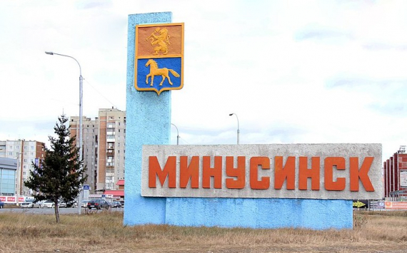 В Минусинске на подготовку к юбилею потратят 5,7 млрд рублей