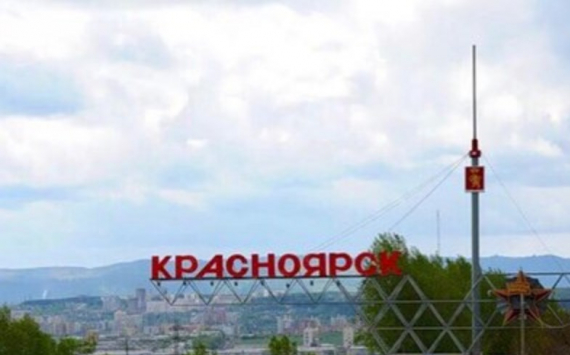 В Красноярске новую стелу с названием города установят за почти 50 млн рублей