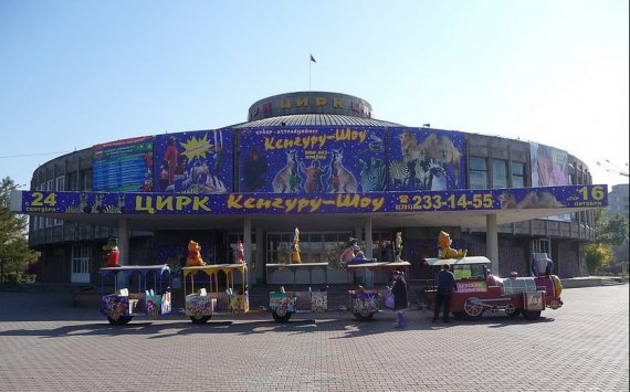 В Крансоярске на ремонт цирка нужны еще 200 млн рублей
