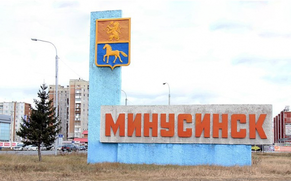Котюков призвал дать импульс экономическому развитию Минусинска