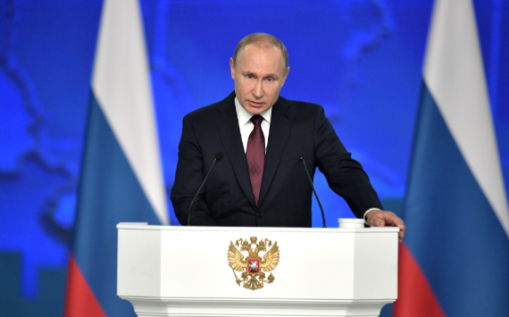 Путин указал основные направления развития страны до 2030 года