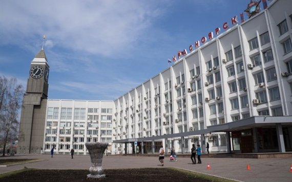 Красноярская мэрия продаёт шесть объектов муниципальной недвижимости